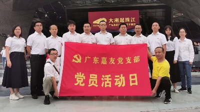 嘉友組織黨支部參觀深圳改革開放40周年展覽