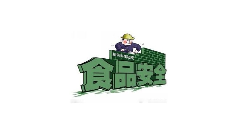 市場(chǎng)監(jiān)管局開(kāi)展端午節(jié)食品專項(xiàng)檢查