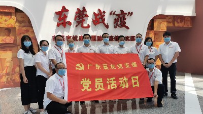 戰(zhàn)“疫”紀(jì)實齊參與，嘉友黨支部向前線抗疫英雄致敬