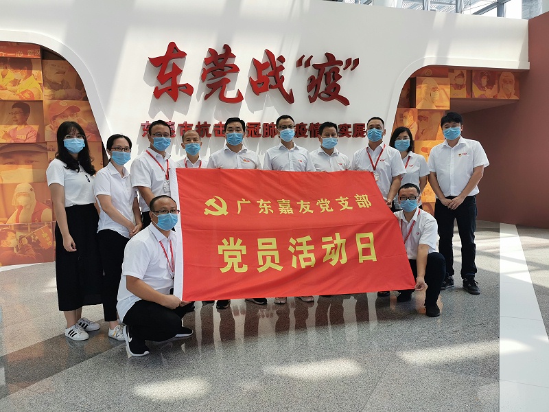 戰(zhàn)“疫”紀實齊參與，嘉友黨支部向前線抗疫英雄致敬