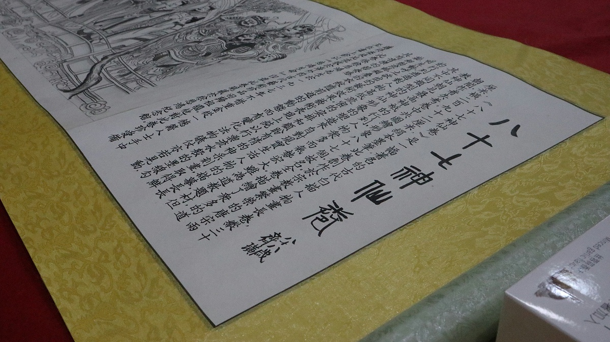 嘉友喜迎畫(huà)展（5)