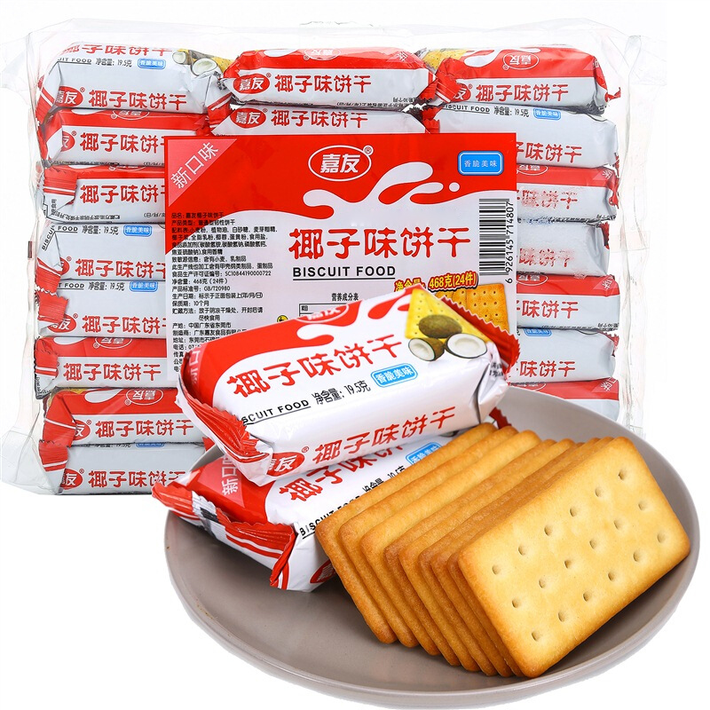 嘉友椰子味餅干 (1)