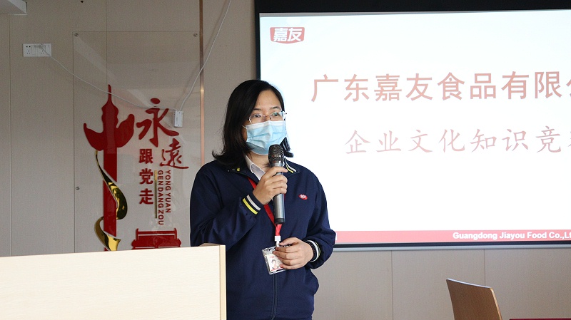 文化標(biāo)桿齊參與，嘉友企業(yè)文化競(jìng)賽正式開展 (2)