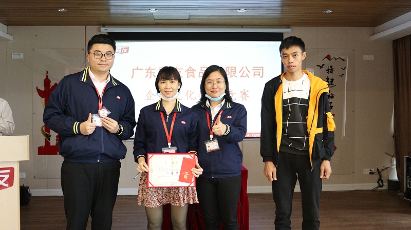 文化標(biāo)桿齊參與，嘉友企業(yè)文化競(jìng)賽正式開展 (7)
