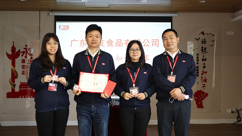 文化標(biāo)桿齊參與，嘉友企業(yè)文化競(jìng)賽正式開展 (8)