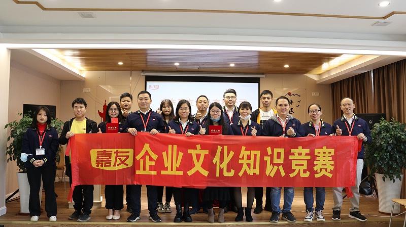 文化標(biāo)桿齊參與，嘉友企業(yè)文化競(jìng)賽正式開展 (9)