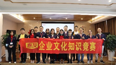 文化標(biāo)桿齊參與，嘉友企業(yè)文化競(jìng)賽正式開(kāi)展