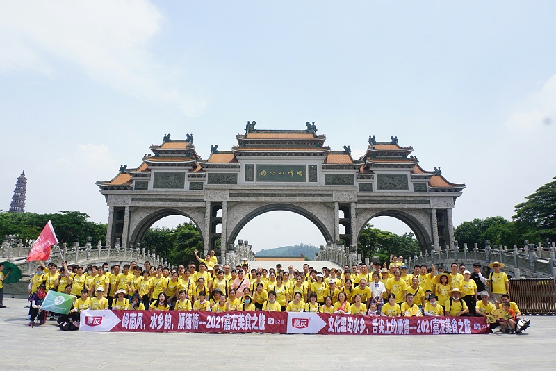 嘉友順德美食之旅，用優(yōu)質(zhì)食品傳遞幸福，建設(shè)具匠心且快樂(lè)的團(tuán)隊(duì)