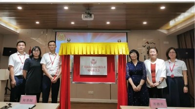 喜訊！廣東嘉友婦女聯(lián)合會(huì)正式成立。
