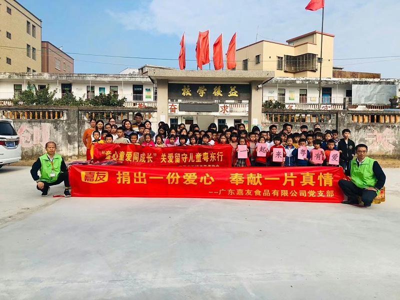 嘉友赴粵東校園公益行 (4)