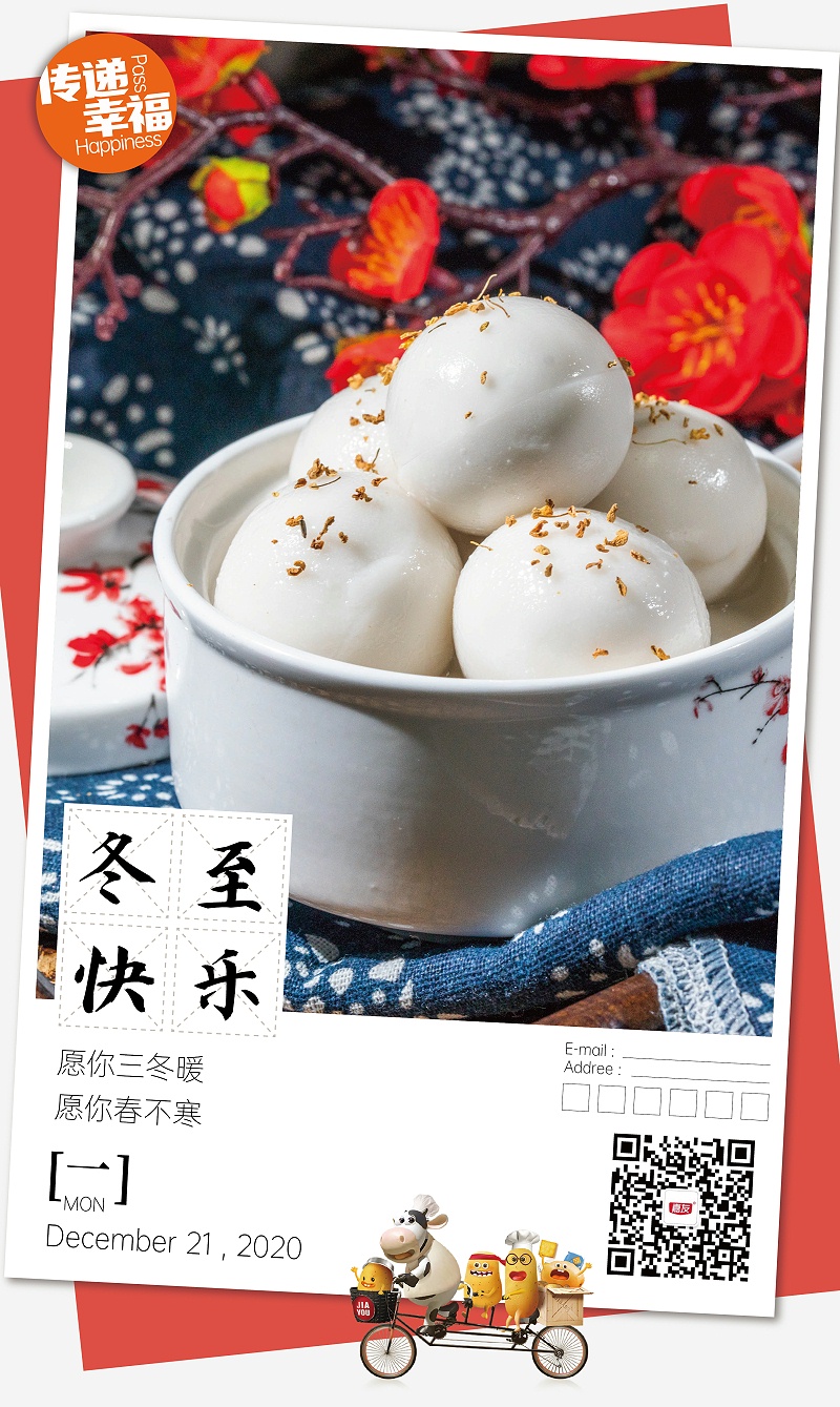 感恩節(jié)