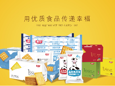 廣東餅干批發(fā)哪個(gè)廠家好？廣東餅干批發(fā)廠家——廣東嘉友食品有限公司